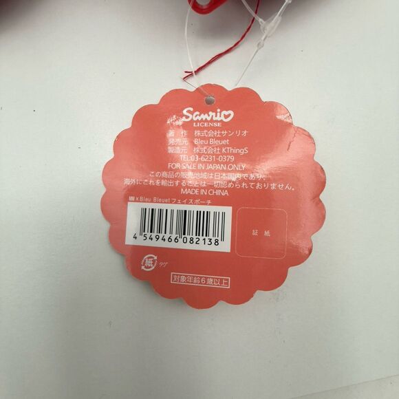 Hello Kitty Sanrio Y2K Vintage Black Nylon Boston Bag & Sanrio My Melody Plush - Picture 15 of 16